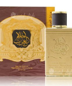 احلام العرب