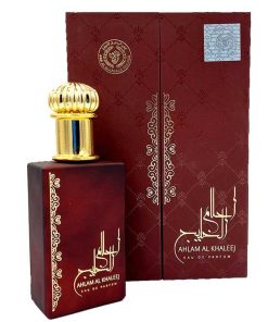 احلام الخلیج
