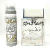 عطر ادکلن خالص مسک لطافه pure musk - Image 2