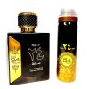عطر ادکلن عود 24 ساعه - Image 4