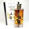 عطر ادکلن عربی امیر العود اینتنس لطافه - Image 3