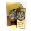 عطر ادکلن دارالشباب رویال ارض الزعفران - Image 2