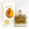 عطر ادکلن شیخ الشیوخ خصوصی - Image 3