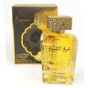 عطر ادکلن شیخ الشیوخ لوکس ادیشن طلایی - Image 4