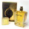 عطر ادکلن شیخ الشیوخ لوکس ادیشن طلایی - Image 3