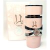 عطر ادکلن یارا صورتی زنانه لطافه - Image 2