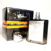 السلطان لطافه