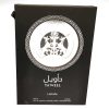 تاویل لطافه
