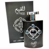 ادکلن القیم لطافه