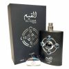 ادکلن القیم لطافه
