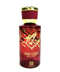 ادکلن بدون اسم