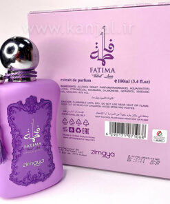 ادکلن فاطمه بنفش افنان