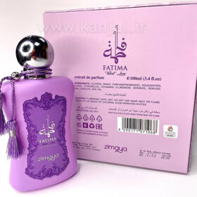 ادکلن فاطمه بنفش افنان