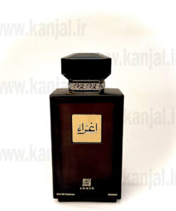 ادکلن اغرا احمد مغربی
