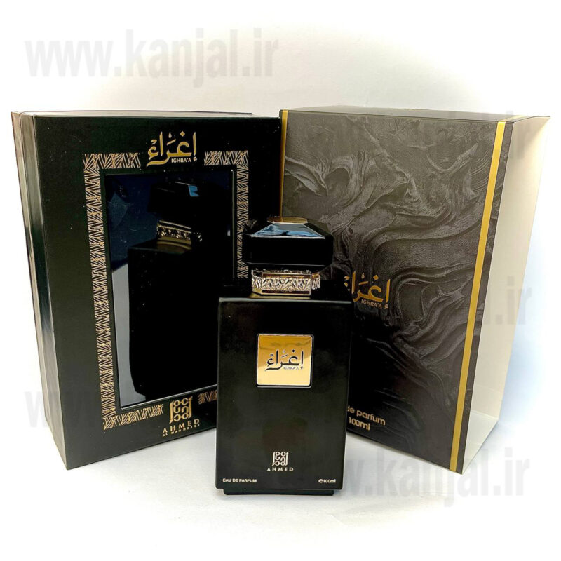 ادکلن اغرا احمد مغربی
