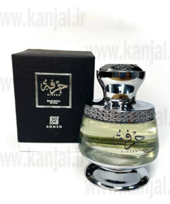 ادکلن حرفه احمد مغربی