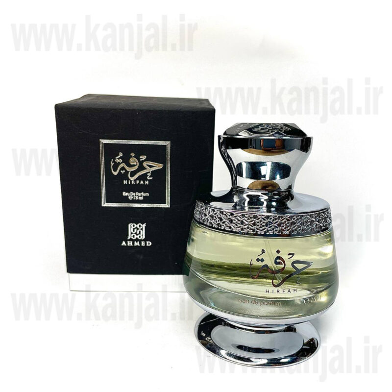 ادکلن حرفه احمد مغربی