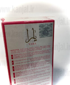 ادکلن یارا کندی لطافه