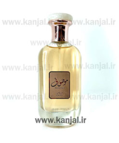 ادکلن موصوف دیزی