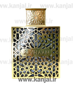 ادکلن ریحان الکسیر