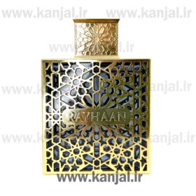 ادکلن ریحان الکسیر
