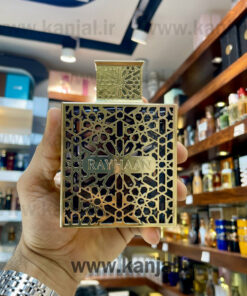 ادکلن ریحان الکسیر
