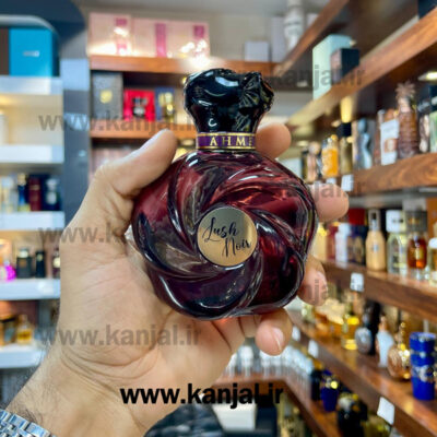 ادکلن لش نویر احمد مغربی 