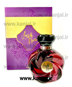 ادکلن لش نویر احمد مغربی