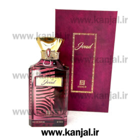 ادکلن جود احمد مغربی