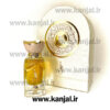 عطر ادکلن زمر احمد مغربی - Image 5