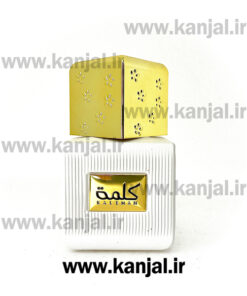 ادکلن کلمه احمد مغربی