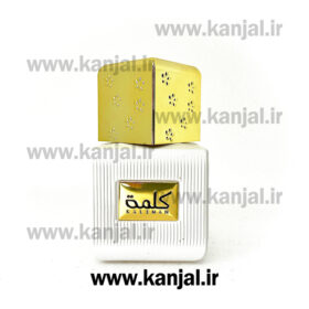 ادکلن کلمه احمد مغربی