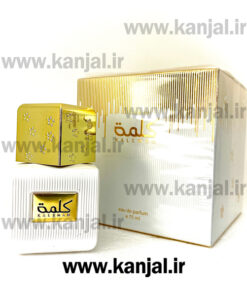 ادکلن کلمه احمد مغربی