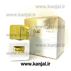 ادکلن کلمه احمد مغربی